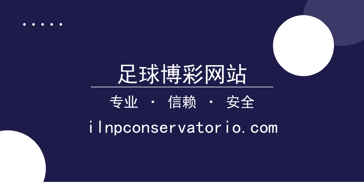 足球博彩网站 - 字节跳动招聘策略调整，应届生需求减少，行业招聘风向变化 配图1
