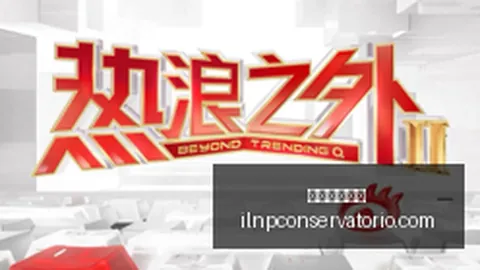 中国乒乓球协会发布：赛场禁入名单制度正式推行指南
